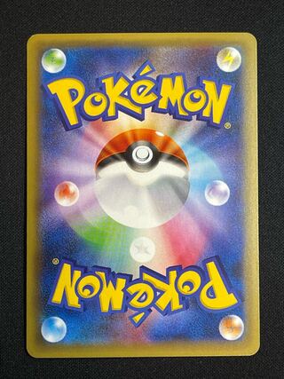 Pokémon card SR with extras