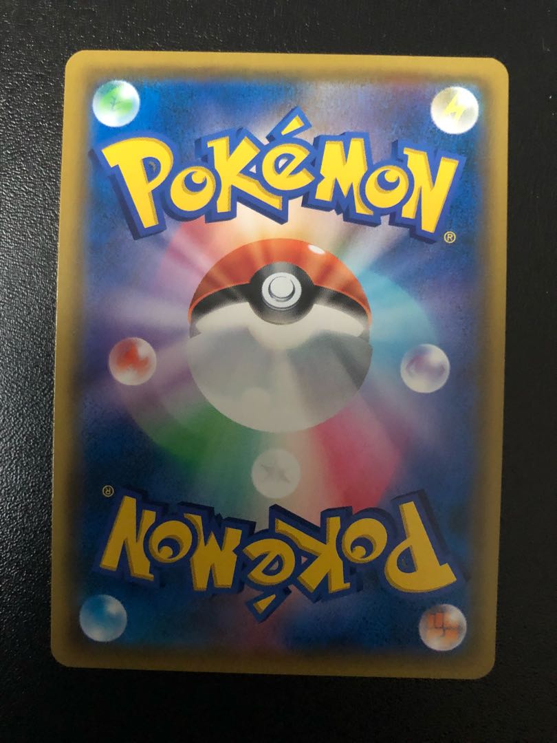 Misty's Favor SR 104/094