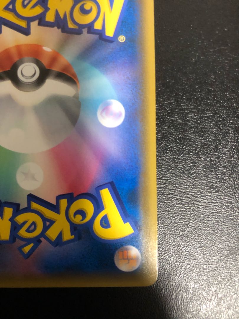 Misty's Favor SR 104/094