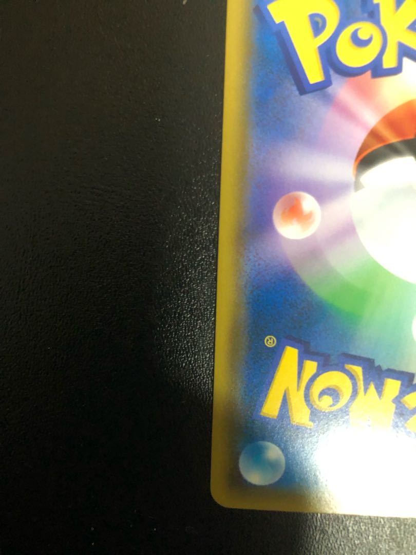 Misty's Favor SR 104/094