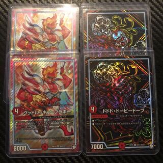 ドドドドーピードープ、グッドルッキンブラボー