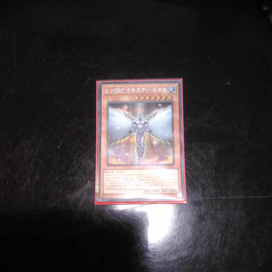 Elemental HERO Honest Neos Secret Rare