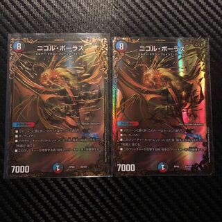 ニコルボーラス ugc