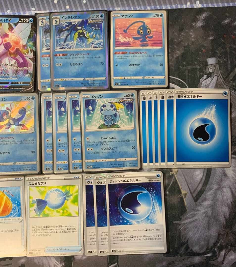 PalkiaV VSTAR Inteleon Drizzile Sobble Capacious Bucket Big Charm Rare Candy Wash WaterEnergy