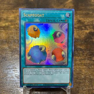 遊戯王【英語版】スケープ・ゴート ウル