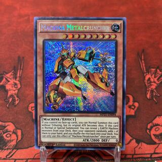 遊戯王【英語版】マシンナーズ・メタルクランチ シク