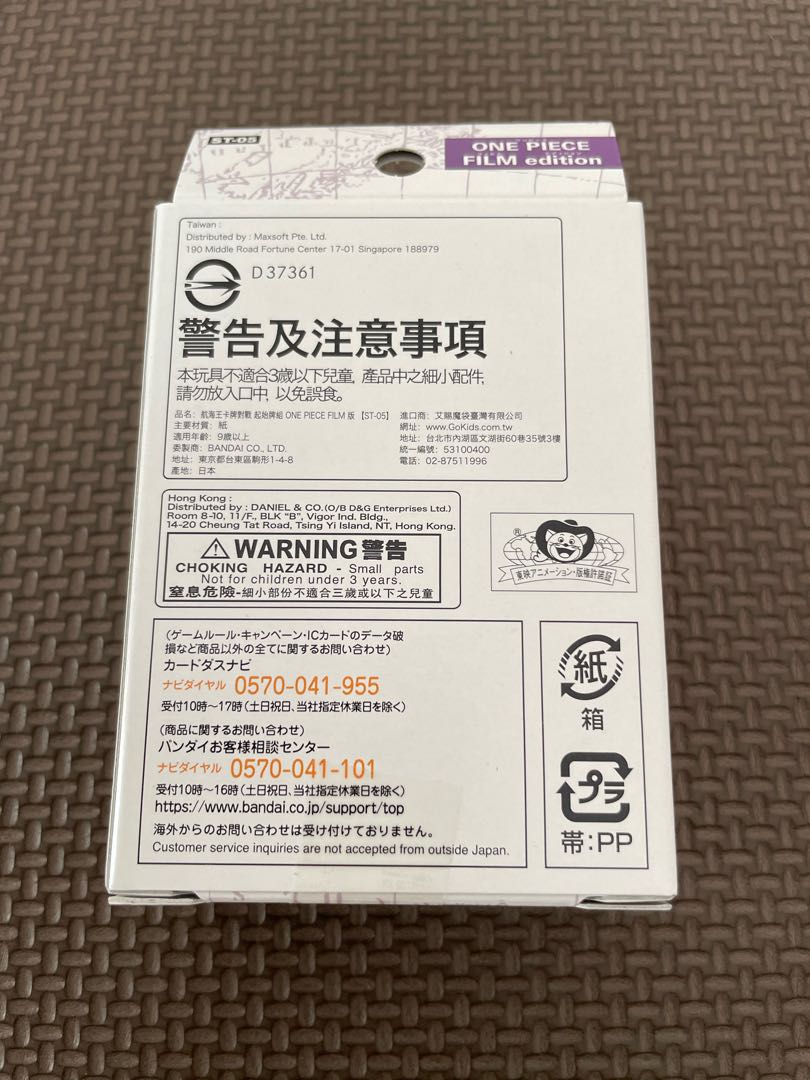 Exclusive for Trekkers