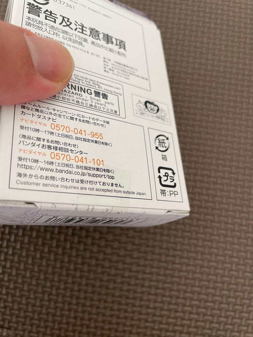 Exclusive for Trekkers