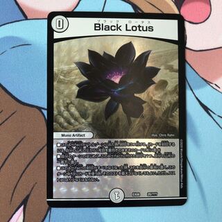 Black Lotus  ブラックロータス