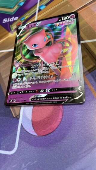 ミュウV RR 039/100