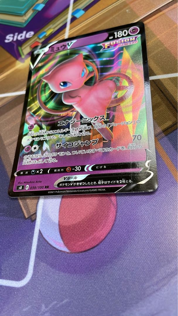 ミュウV RR 039/100