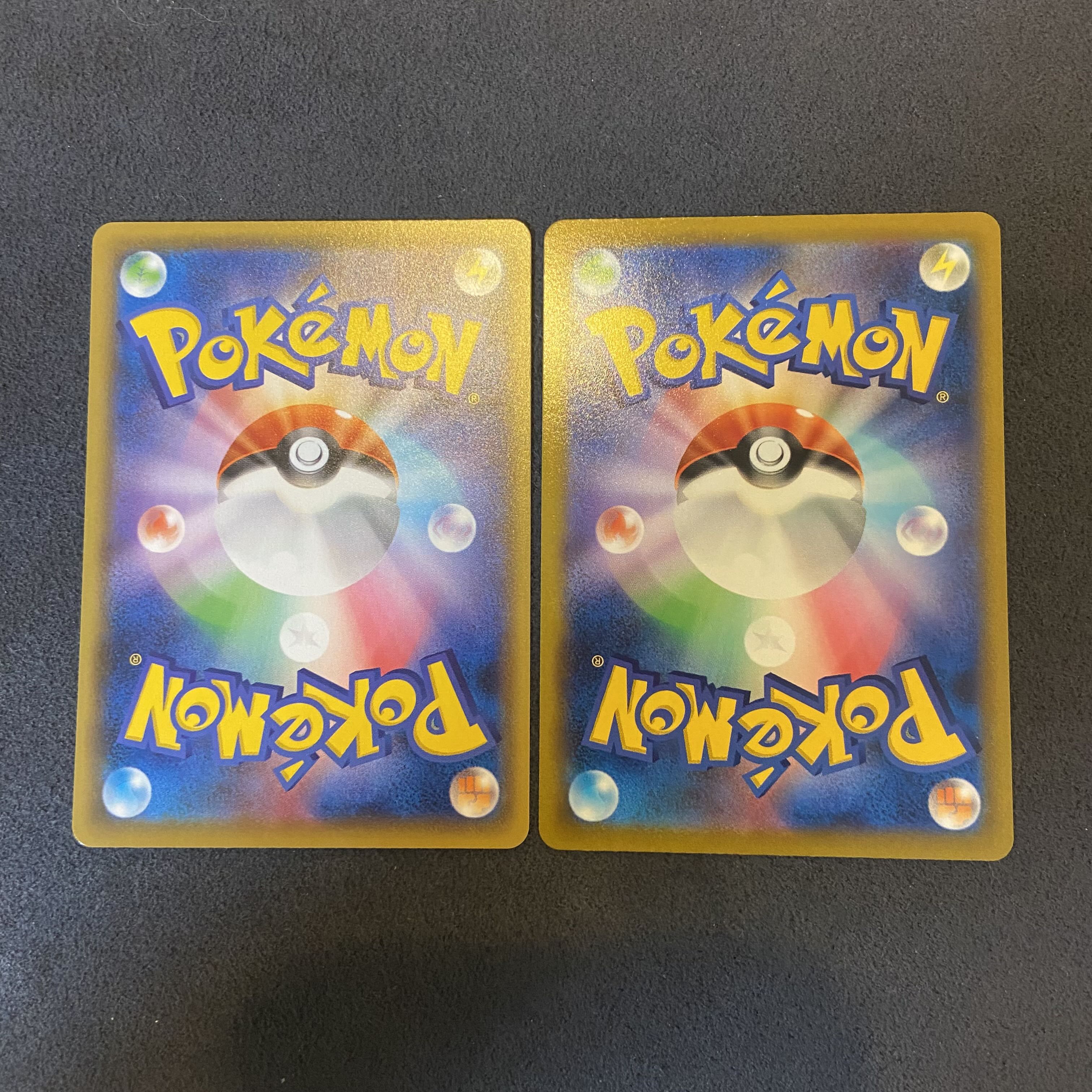 Frosmoth CHR 192/184