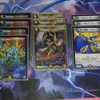 Cheap! Barodias Deck