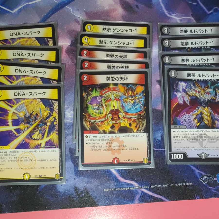 Cheap! Barodias Deck