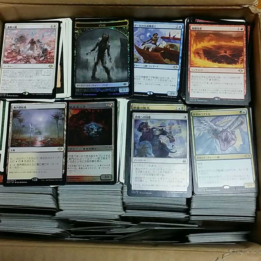 マジックザギャザリング まとめ売り