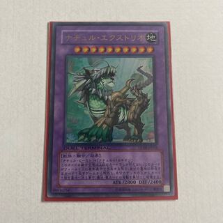 ナチュル・エクストリオ ウルトラレア JP035 1枚