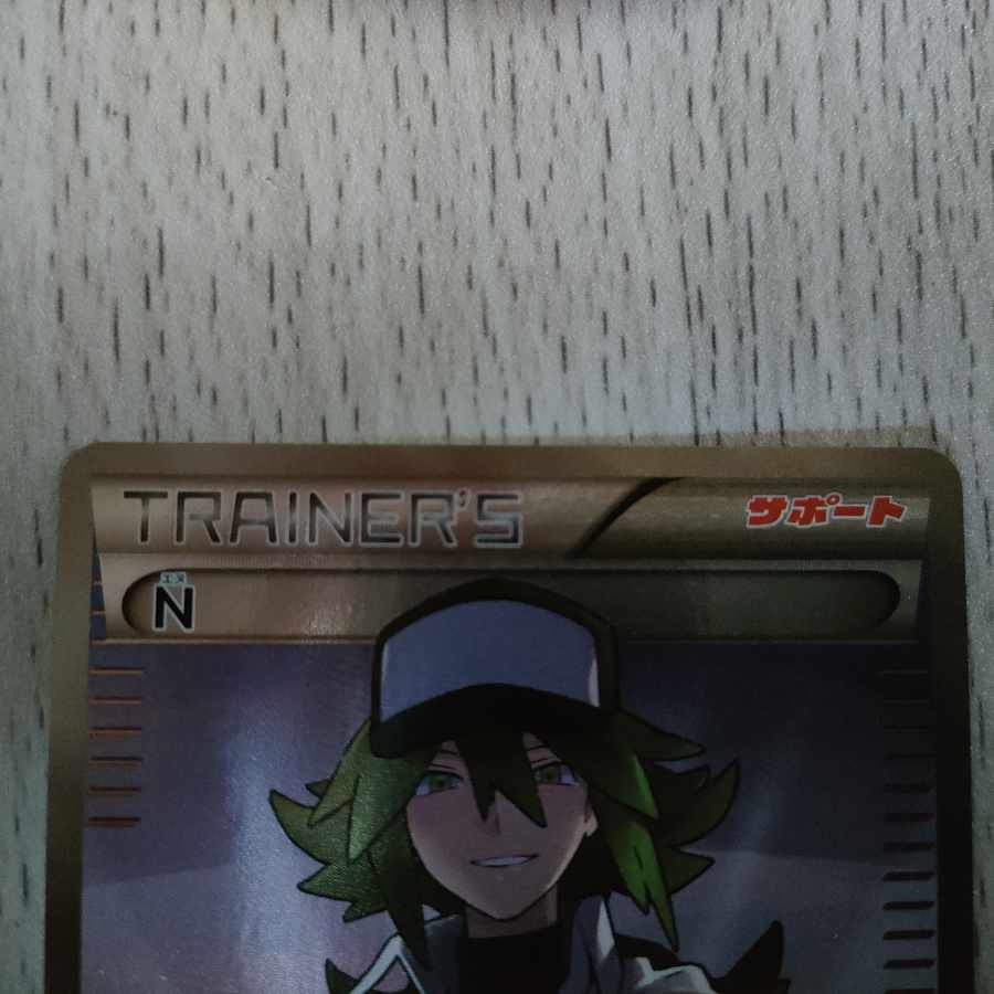 N SR N SR 180/171 XY