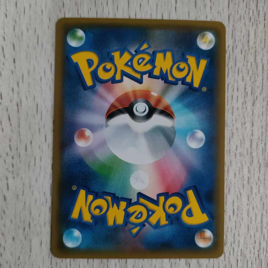 N SR N SR 180/171 XY