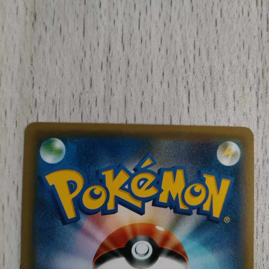 N SR N SR 180/171 XY