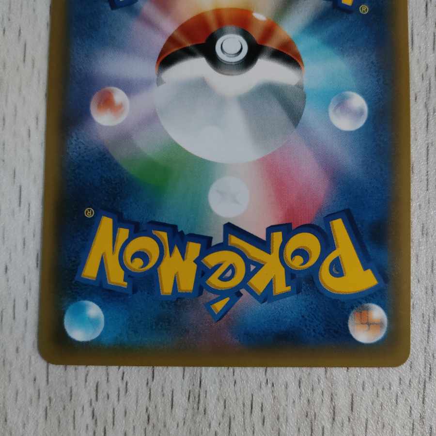 N SR N SR 180/171 XY