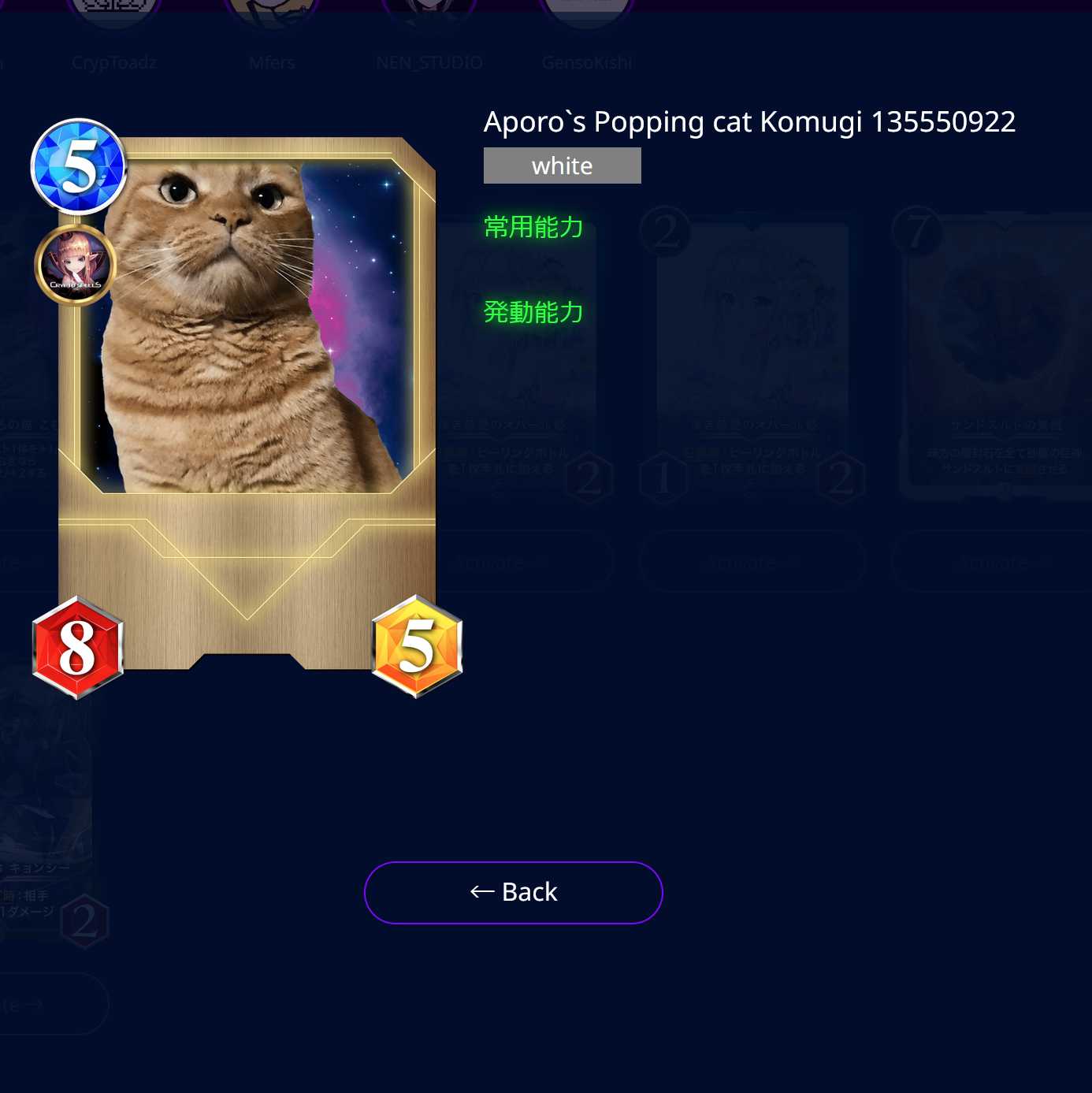 NFTwars support Pop-up Apolo's cat Komugi