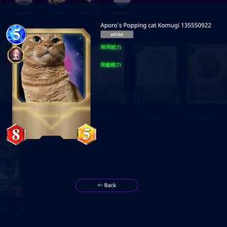 NFTwars support Pop-up Apolo's cat Komugi