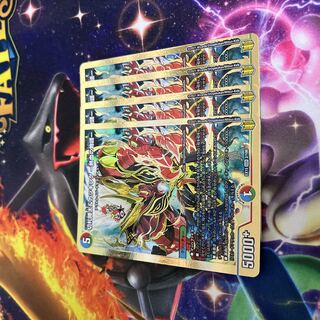 Katsuta Kirifuda & Katsu King -Story of Hot Blood- DSR 2/100