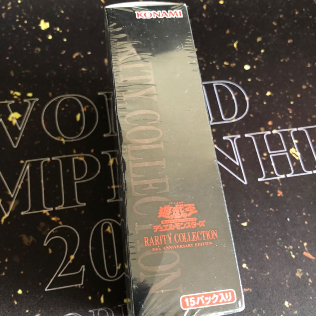 遊戯王 レアリティコレクション2 未開封BOX