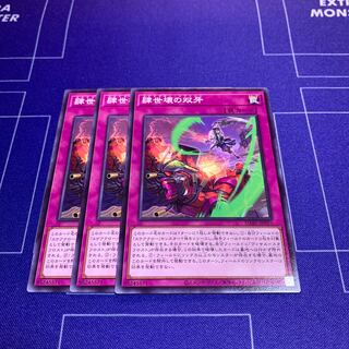 Dedicated for Mr. candy 1枚