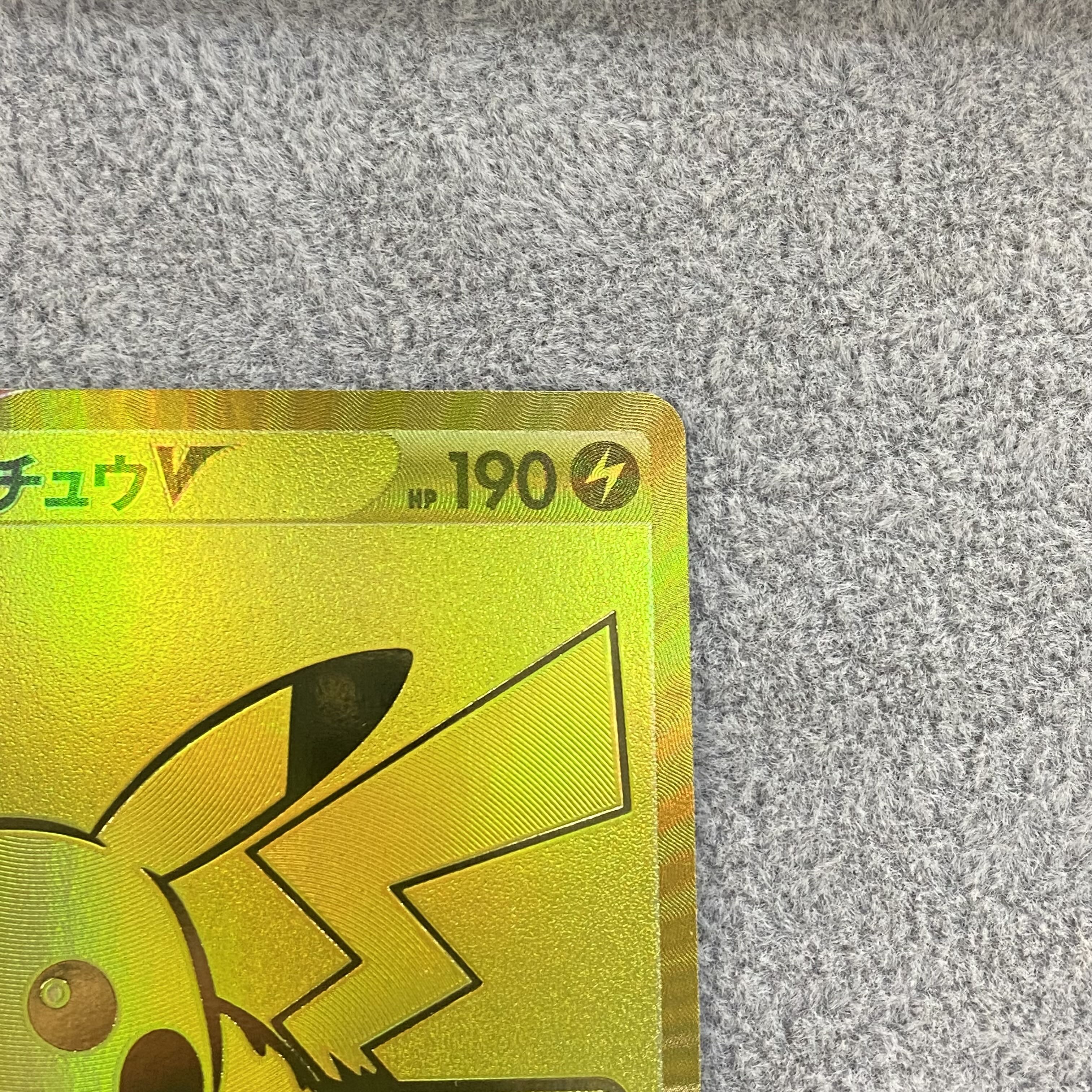 PikachuV 001/015 25thPikachuV 1枚 (Used) （1890781330）| magi -TCG