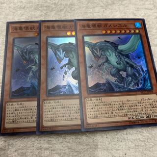 海亀壊獣ガメシエル