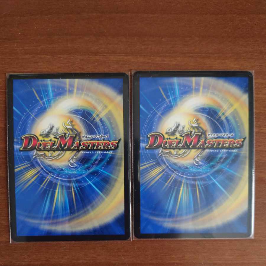 Dragon element symbol wD Cyclepedia SR 18/130