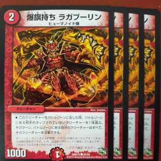 etf2373 set discount Bomb Flag Holders Ragabulin C 50/55