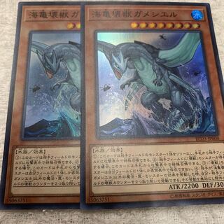 海亀壊獣ガメシエル