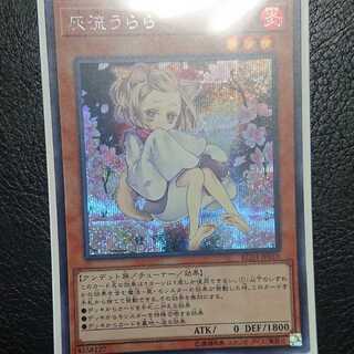 灰流うらら イラスト違い シク