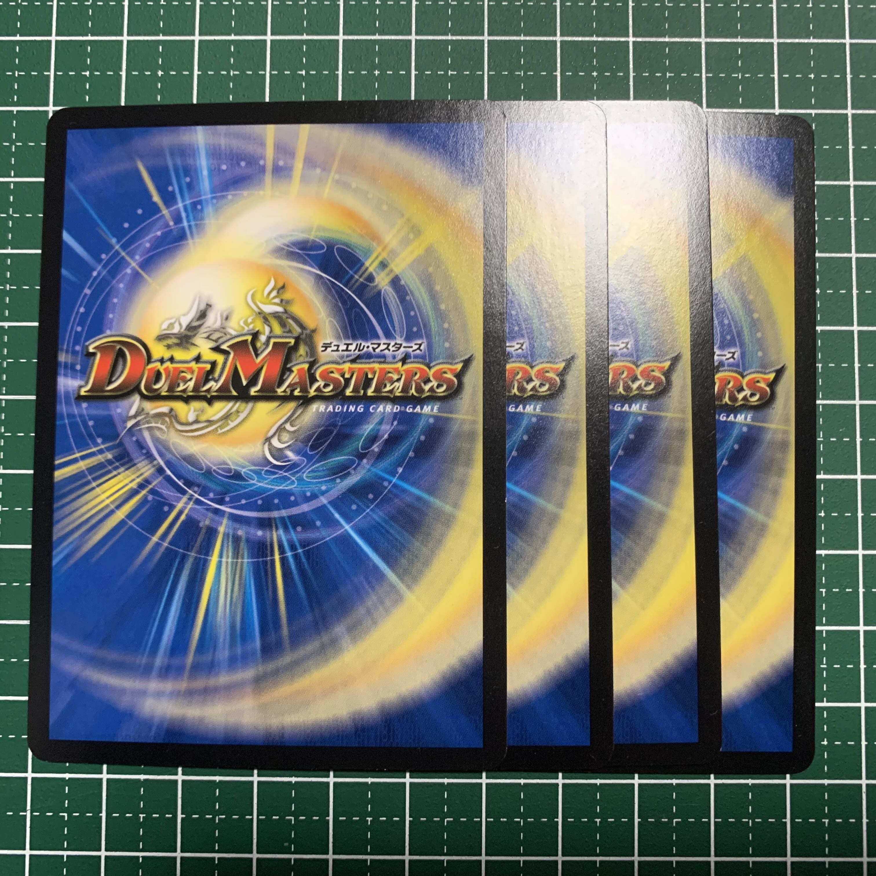 Bormetheus Black Dragon 48/100 4 sheets