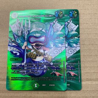 [Manifesto] I want to Redeem Team Wave [Listen] Psychic16/Psychic50 2 copies