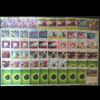 新レギュ対応♪ モルフォンGX 構築済みデッキ 1枚