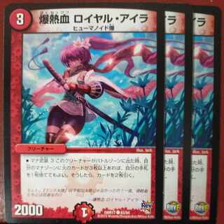 etf2379 set discount bomb hot blood Royal Isles C 83/94