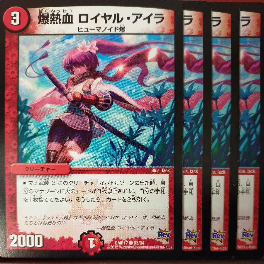 etf2380-2381 set discount Bakugan Hot Blood Royal Isles C 83/94