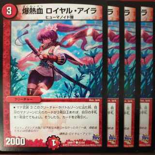 etf2380-2381 set discount Bakugan Hot Blood Royal Isles C 83/94