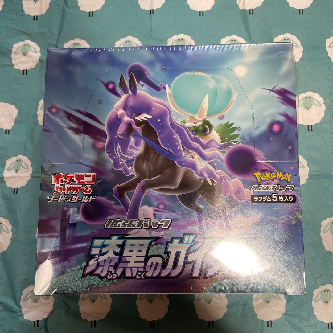 Jet-Black Geist BOX PK-24 1BOX