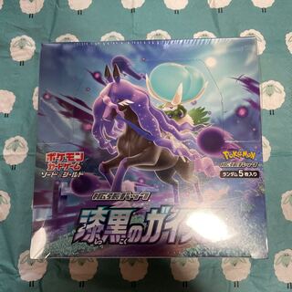 Jet-Black Geist BOX PK-24 1BOX