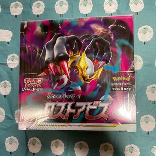 Disappear Abyss BOX PK-2 1BOX