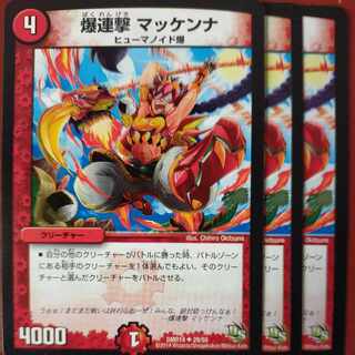 etf2392 set discount bombardment mckenna u 29/55