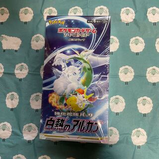 Arcana in Glowing Arcana BOX PK-1 1BOX