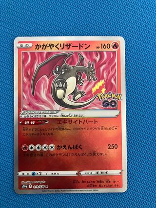 Kagayaku Charizard K 011/071