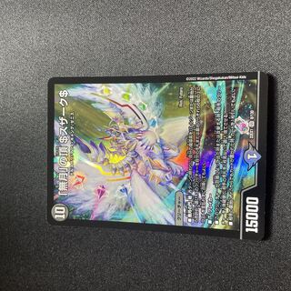 DM22-EX1/8/SR/Top of "no moon" $Suzak$.