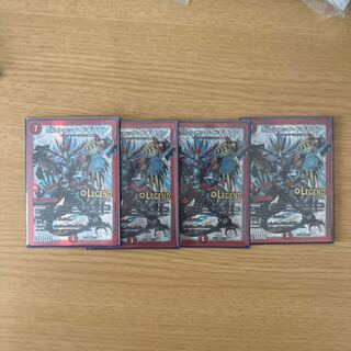 Borshak Dogiragon LEG 4/14