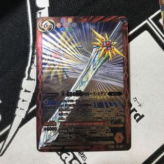 True - Truth - Eden, the Divine Sword of Judgment